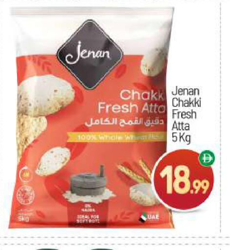 available at BIGmart in UAE - Abu Dhabi