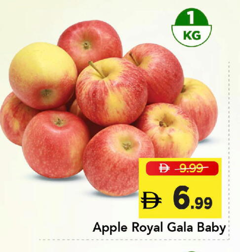 Apple available at Mark & Save in UAE - Dubai