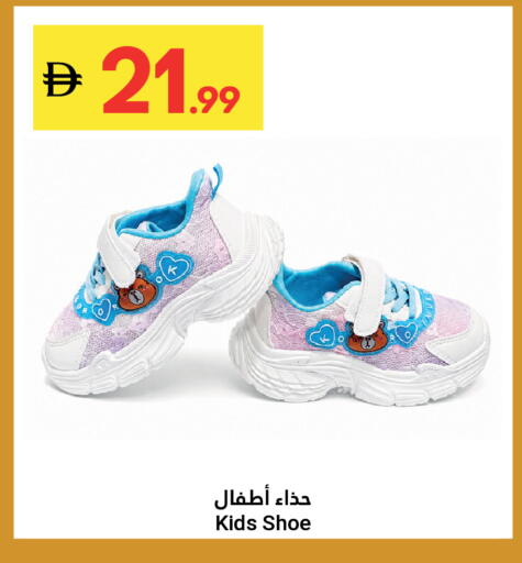 available at جراند الإمارات للتسوق in الإمارات العربية المتحدة , الامارات - أبو ظبي