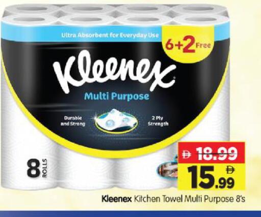 available at Al Madina Hypermarket in UAE - Abu Dhabi