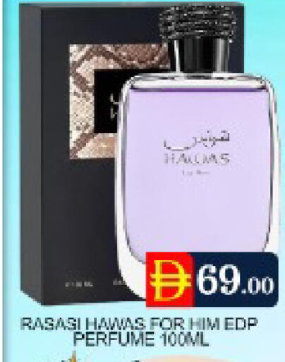 Mango available at Mango Hypermarket LLC in UAE - Dubai