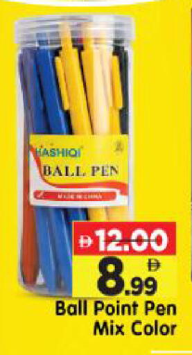 available at Al Madina Hypermarket in UAE - Abu Dhabi