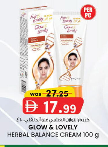 available at ك. الم. للتجارة in الإمارات العربية المتحدة , الامارات - دبي