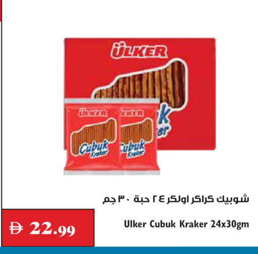 available at تروليز سوبرماركت in الإمارات العربية المتحدة , الامارات - الشارقة / عجمان