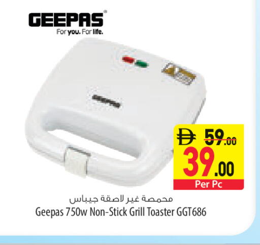 available at Safeer Market in UAE - Ras al Khaimah