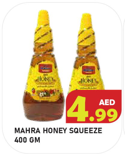 available at سنابل بني ياس in الإمارات العربية المتحدة , الامارات - أبو ظبي