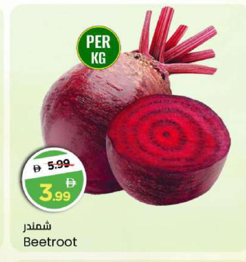 Beetroot available at مارك & سيف in الإمارات العربية المتحدة , الامارات - أبو ظبي