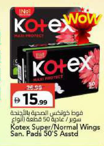 available at مارك & سيف in الإمارات العربية المتحدة , الامارات - الشارقة / عجمان