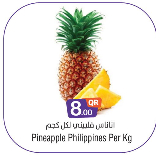 Pineapple from Philippines available at ميغا مارت in قطر - الشمال