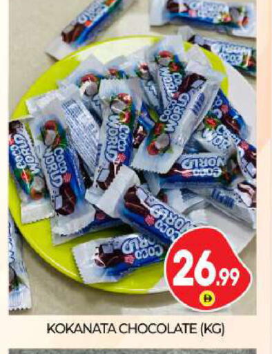 available at BIGmart in UAE - Abu Dhabi
