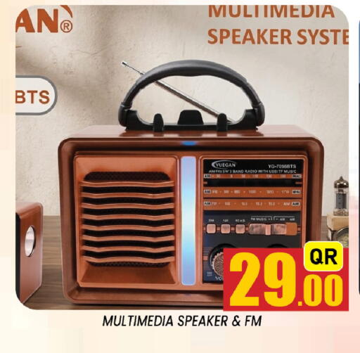 available at Shop n Smile Hypermarket in Qatar - Al Daayen