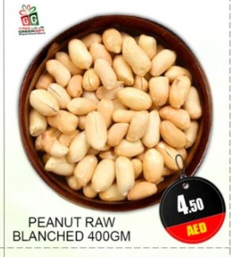 available at جرين جيفت متجر أقسام in الإمارات العربية المتحدة , الامارات - دبي