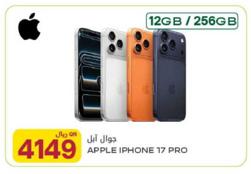 Apple available at شركة الميرة للمواد الاستهلاكية in قطر - الوكرة