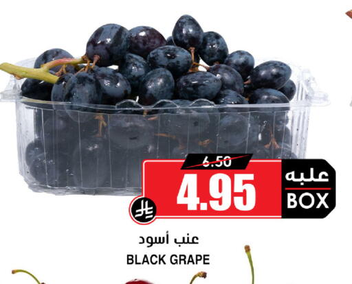 available at Prime Supermarket in KSA, Saudi Arabia, Saudi - Medina