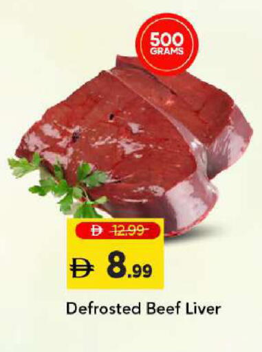 available at Mark & Save in UAE - Dubai