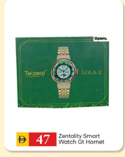 available at سوق طلال in الإمارات العربية المتحدة , الامارات - الشارقة / عجمان