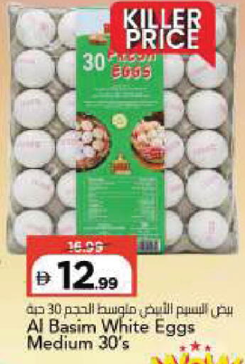 available at مارك & سيف in الإمارات العربية المتحدة , الامارات - الشارقة / عجمان