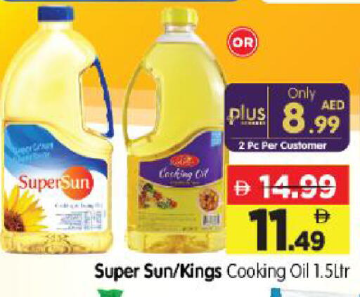 available at Al Madina Hypermarket in UAE - Abu Dhabi
