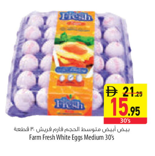 available at السفير ماركت in الإمارات العربية المتحدة , الامارات - رَأْس ٱلْخَيْمَة