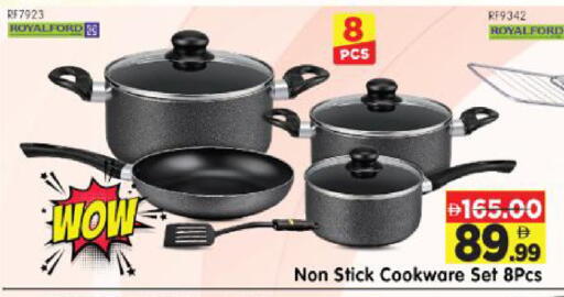 available at Al Madina Hypermarket in UAE - Abu Dhabi