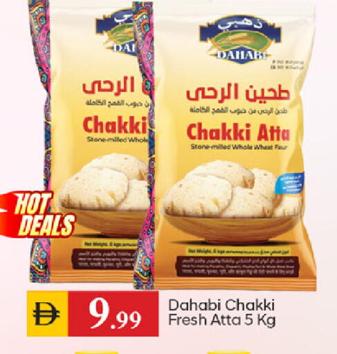 available at سوق طلال in الإمارات العربية المتحدة , الامارات - دبي