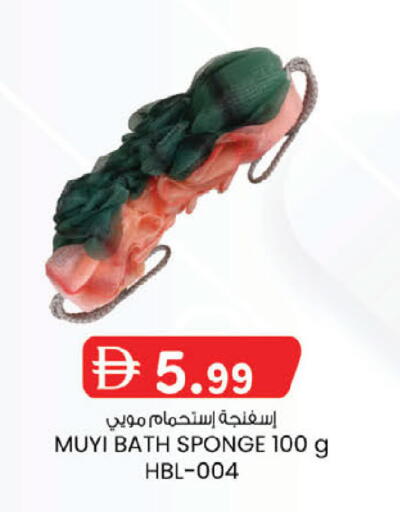 available at K.M Hypermarket in UAE - Abu Dhabi