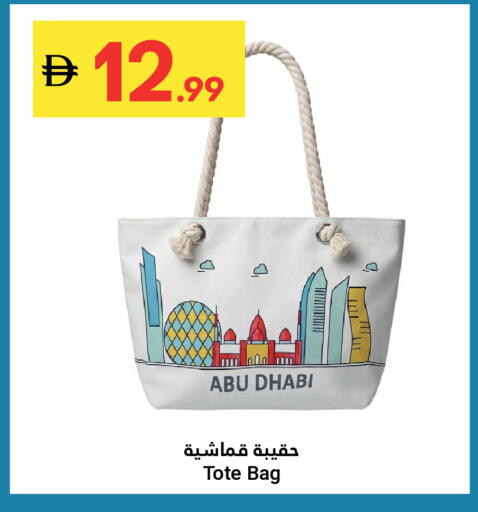 available at جراند الإمارات للتسوق in الإمارات العربية المتحدة , الامارات - أبو ظبي