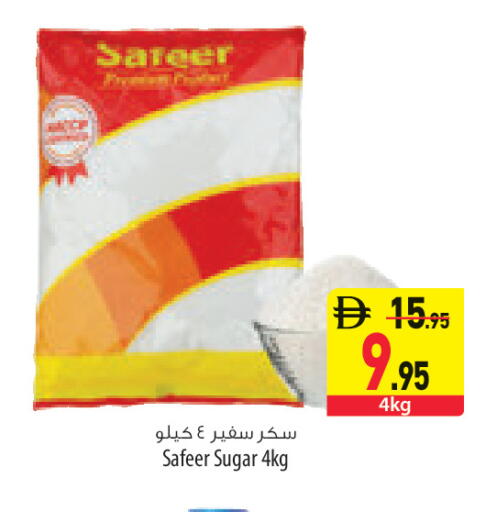 available at Safeer Market in UAE - Ras al Khaimah
