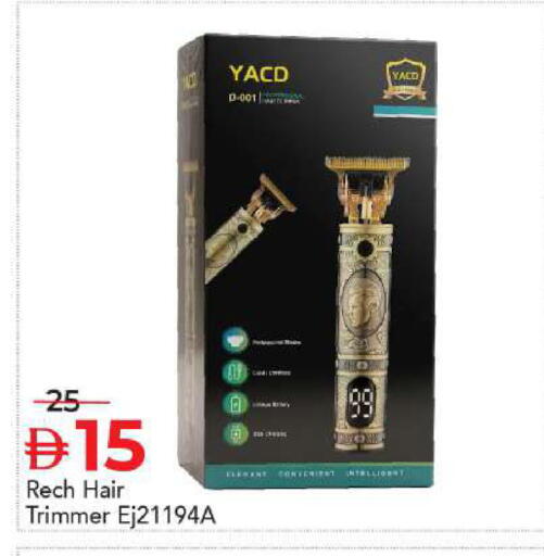 available at مارك & سيف in الإمارات العربية المتحدة , الامارات - أبو ظبي