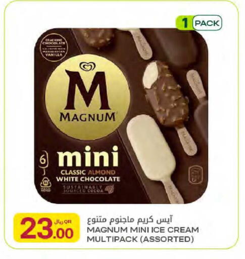 available at Al Meera in Qatar - Al Daayen