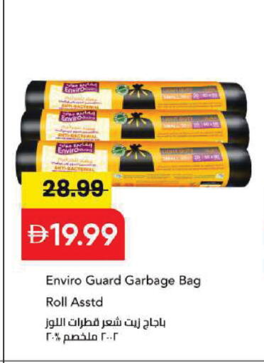 available at Mark & Save in UAE - Sharjah / Ajman