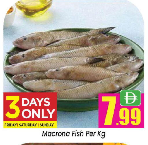 available at نيومارت هايبرماركت in الإمارات العربية المتحدة , الامارات - الشارقة / عجمان