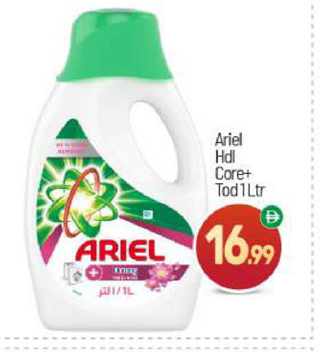 available at BIGmart in UAE - Abu Dhabi