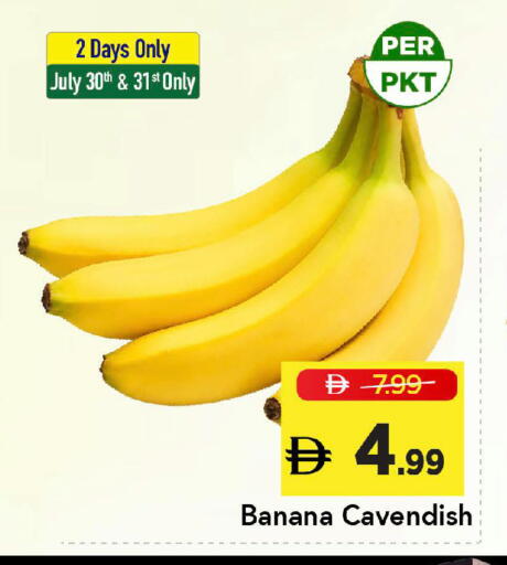Banana available at Mark & Save in UAE - Dubai