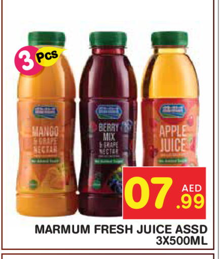 Mango Apple available at سنابل بني ياس in الإمارات العربية المتحدة , الامارات - أبو ظبي