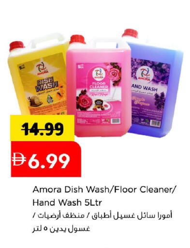 available at Mark & Save in UAE - Sharjah / Ajman