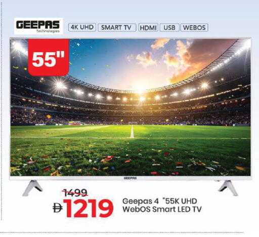 available at Mark & Save in UAE - Sharjah / Ajman