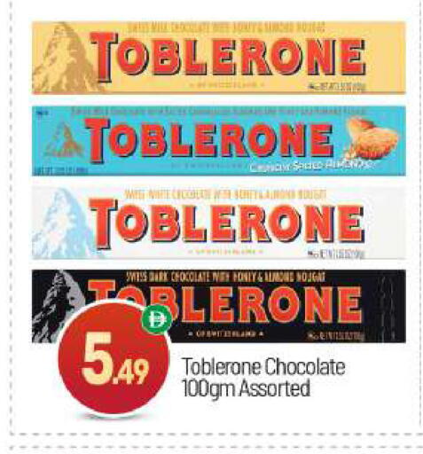 available at BIGmart in UAE - Abu Dhabi