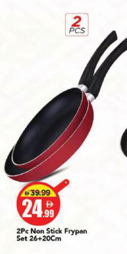 available at Mark & Save in UAE - Sharjah / Ajman