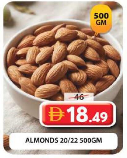 available at جراند هايبر ماركت in الإمارات العربية المتحدة , الامارات - دبي