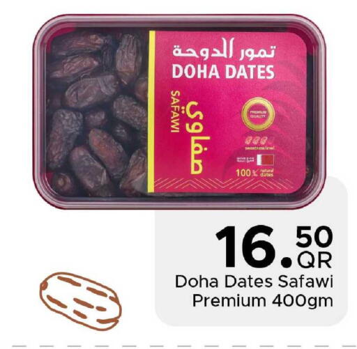 available at Family Food Centre in Qatar - Al Wakra