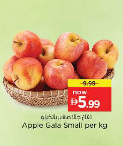 Apple available at Nesto Hypermarket in UAE - Sharjah / Ajman