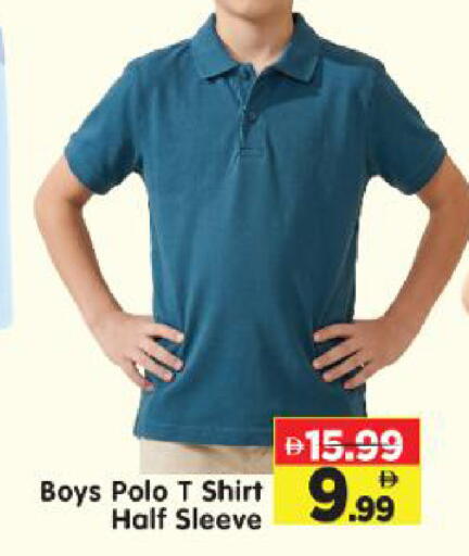 available at Al Madina Hypermarket in UAE - Abu Dhabi