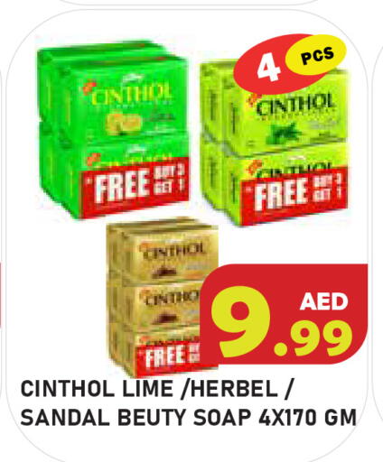 available at Baniyas Spike  in UAE - Abu Dhabi