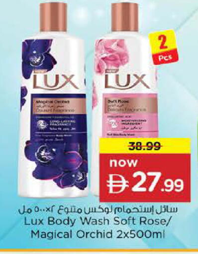 available at نستو هايبرماركت in الإمارات العربية المتحدة , الامارات - الشارقة / عجمان
