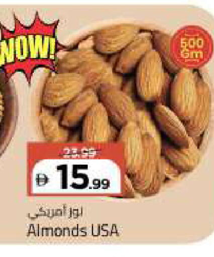 available at مارك & سيف in الإمارات العربية المتحدة , الامارات - أبو ظبي