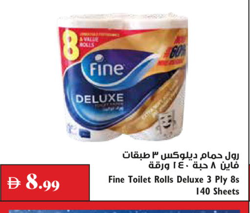 available at تروليز سوبرماركت in الإمارات العربية المتحدة , الامارات - الشارقة / عجمان