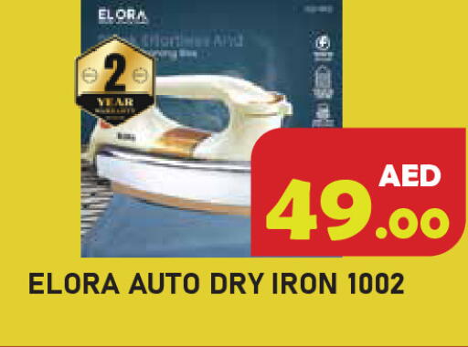 available at سنابل بني ياس in الإمارات العربية المتحدة , الامارات - رَأْس ٱلْخَيْمَة
