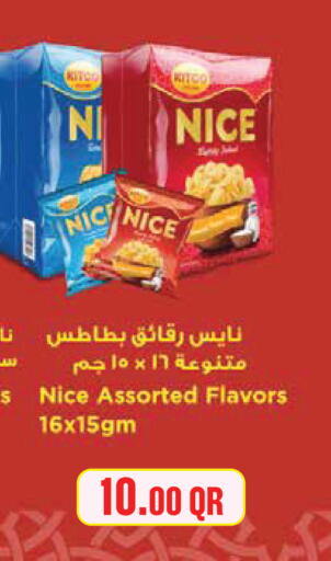 available at Monoprix in Qatar - Al Wakra