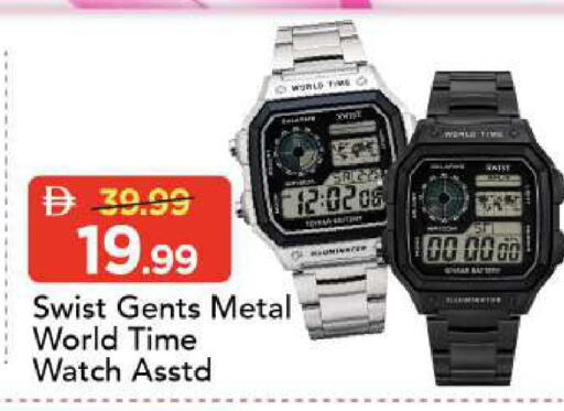 available at مارك & سيف in الإمارات العربية المتحدة , الامارات - الشارقة / عجمان